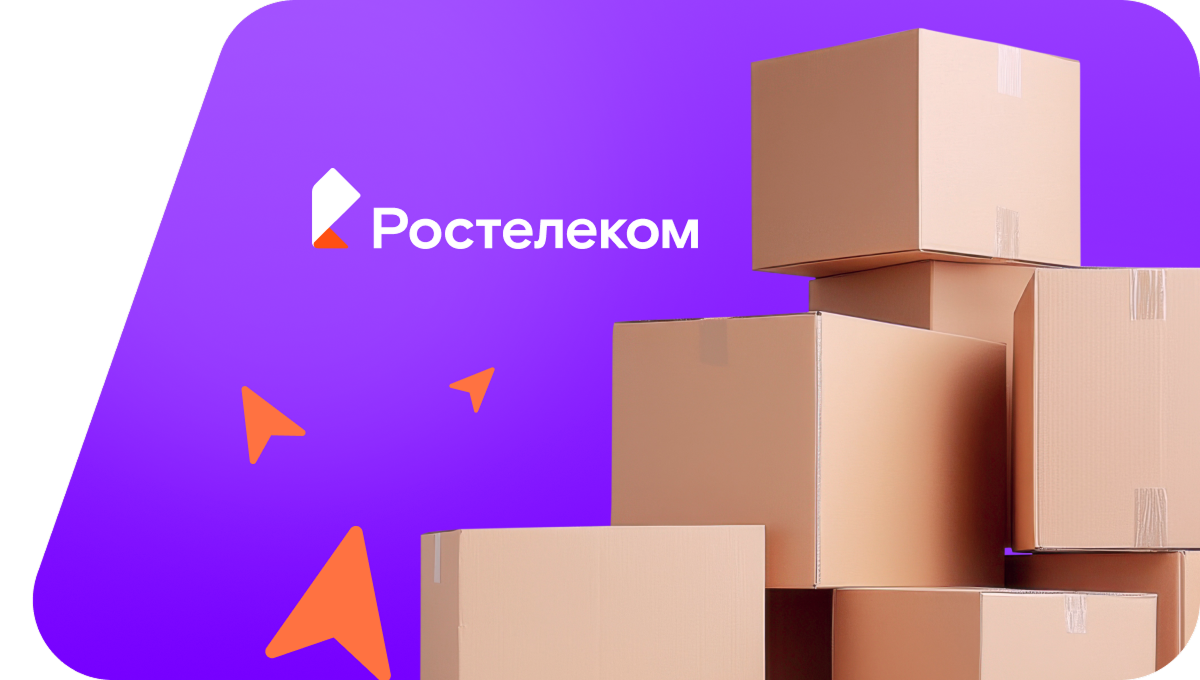 Переезд в новую квартирув село Дрофа (Хабаровский край)